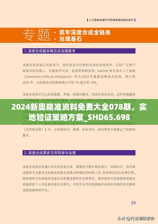 2023年最新资料免费大全,2023年最新资料免费大全——一站式获取优质资源的指南