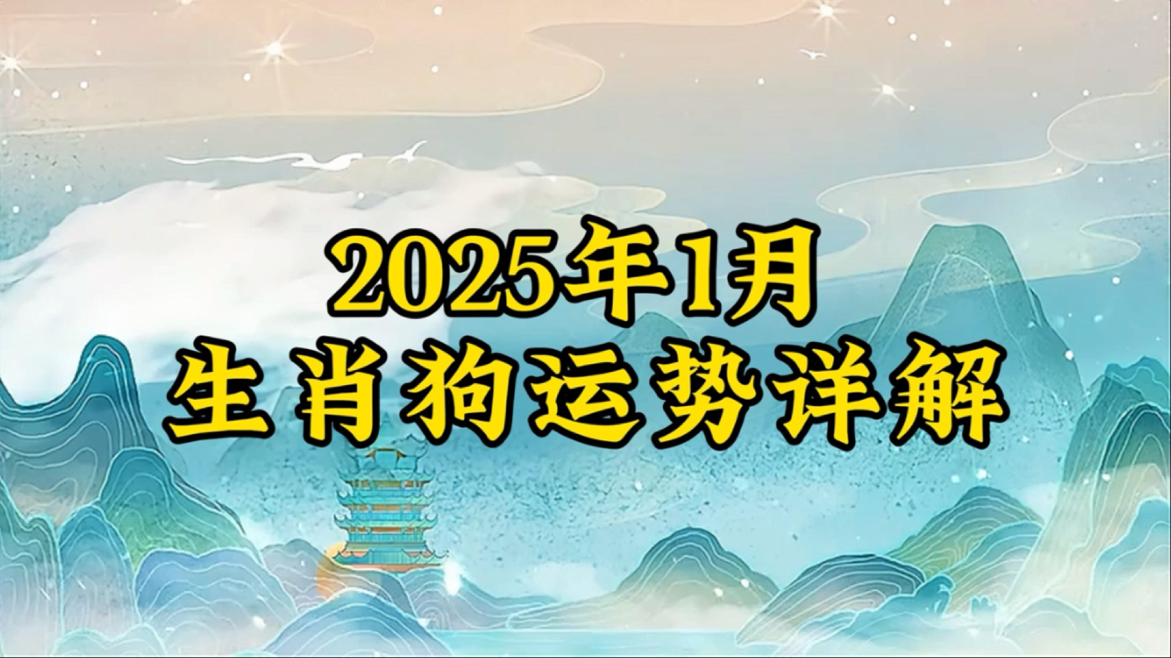 2025年2月9日 第28页