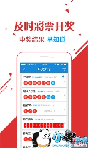 7777788888澳门王中王2025年,澳门王中王彩票背后的故事，探寻数字背后的神秘与期待