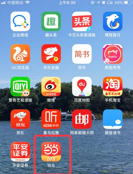 7777888888管家精准管家婆免费,揭秘精准管家婆，一站式智能管理解决方案，免费体验7777888888管家服务