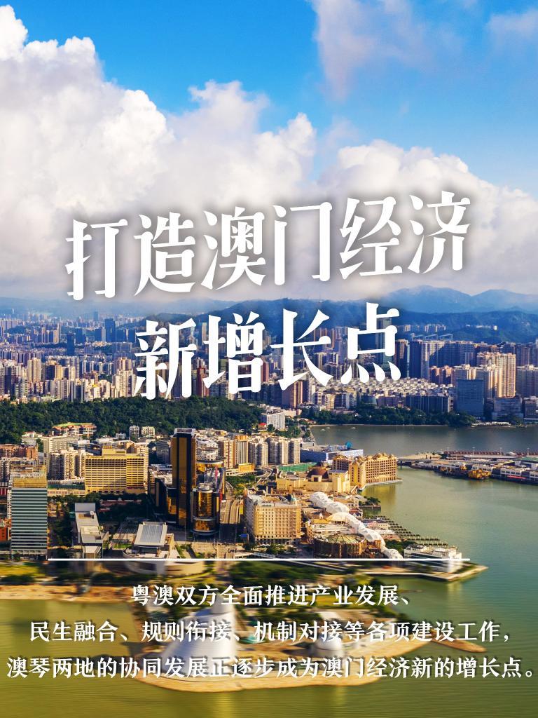 2025新澳门管家婆免费大全,澳门是中国著名的旅游城市之一，以其独特的文化、历史背景和博彩业而闻名于世。随着科技的不断发展，越来越多的人开始关注澳门的信息资讯，其中就包括关于澳门管家婆的相关信息。本文将介绍关于澳门管家婆的一些内容，并围绕关键词2025新澳门管家婆免费大全展开阐述。