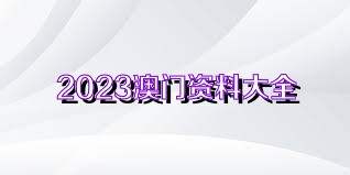 2025年2月10日 第32页