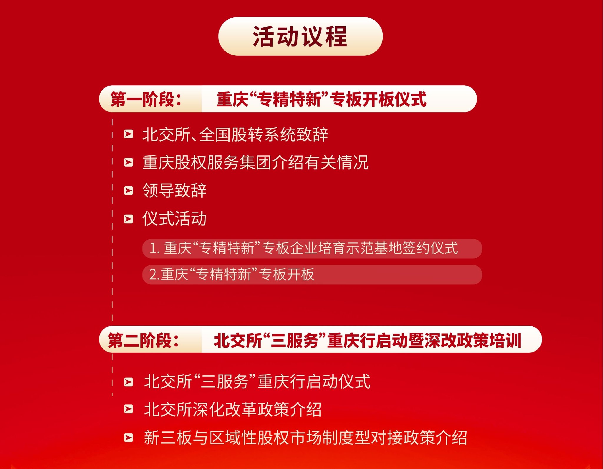 新奥门资料大全正版资料2025年免费下载,新澳门资料大全正版资料2025年免费下载，探索与解析