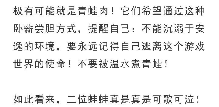 管家婆必中一肖一鸣,管家婆必中一肖一鸣，揭秘背后的秘密与真相