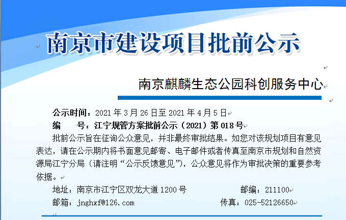 2025正板资料免费公开,迈向公开透明，2025正板资料免费公开的未来展望