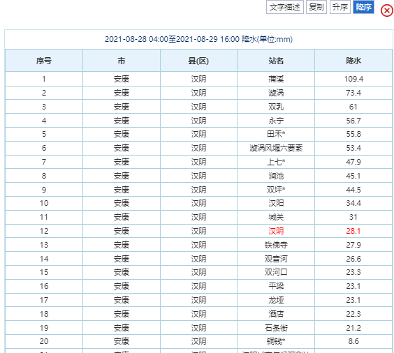 澳门码今天的资料,澳门码今天的资料详解