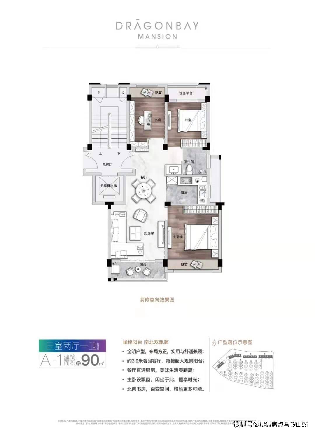 新奥彩资料大全最新版,新奥彩资料大全最新版解析与应用指南