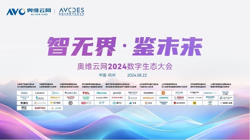 2025新澳精准资料大全,2025新澳精准资料大全，探索未来，掌握先机