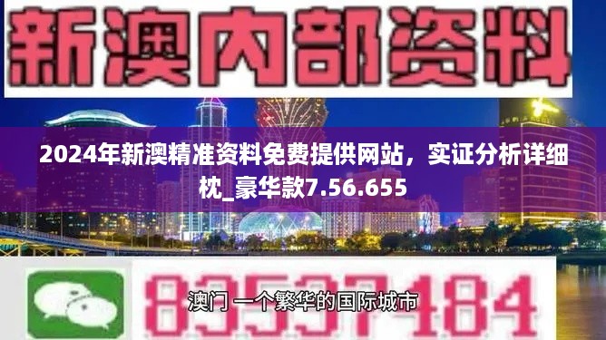 2025新澳三期必出一肖,探索未来奥秘，2025新澳三期必出一肖预测