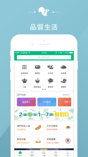 新澳免费资料库大全app,新澳免费资料库大全app，一站式知识资源平台