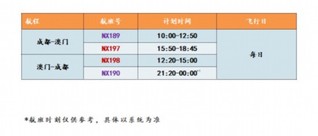 2025年新澳天天开彩最新资料,关于新澳天天开彩最新资料的探讨与解析（2025年）