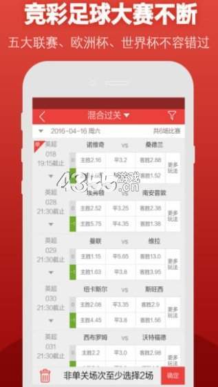 新澳免费资料库大全app044期 18-47-11-26-08-37T：31,新澳免费资料库大全app044期深度解析，探索数字世界的宝藏