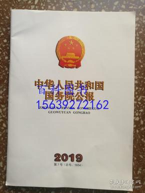 澳门传真免费费资料053期 05-15-22-24-26-32U：29,澳门传真免费资料053期，探索数字背后的故事与机遇