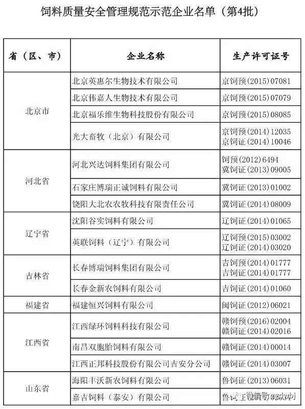 二四六天好彩944cc246天好资料121期 05-07-14-18-38-42P：05,二四六天好彩与九四四期资料探索，深度解析好彩资料第121期与P值奥秘