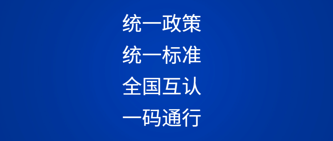 管家婆一码一肖澳门007期057期 02-08-12-26-29-34V：16,警惕网络赌博陷阱，远离违法犯罪行为