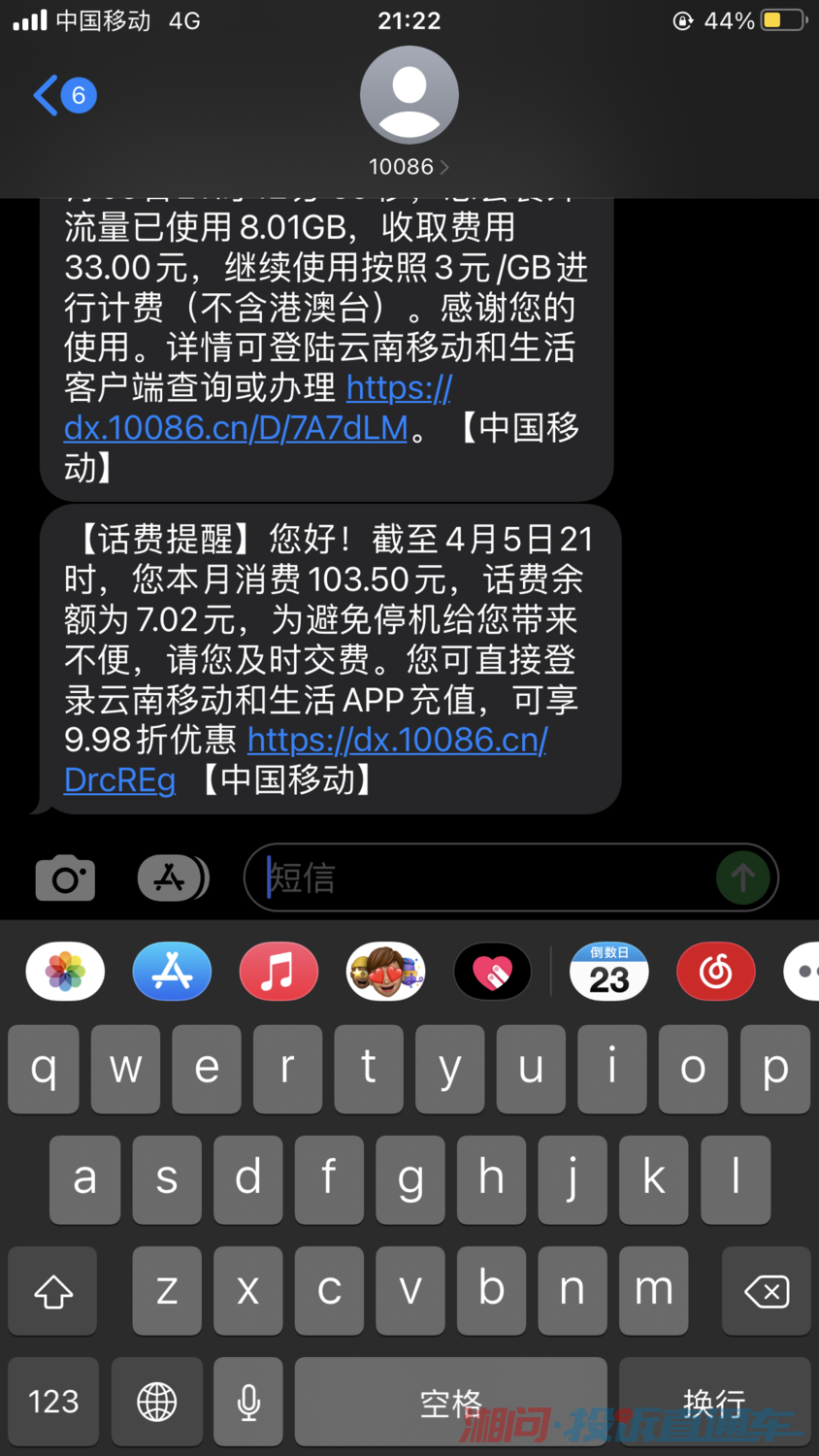 白小姐三肖必中生肖开奖号码刘佰050期 05-06-08-20-44-47S：03,白小姐三肖必中生肖开奖号码刘佰050期——探寻幸运的秘密