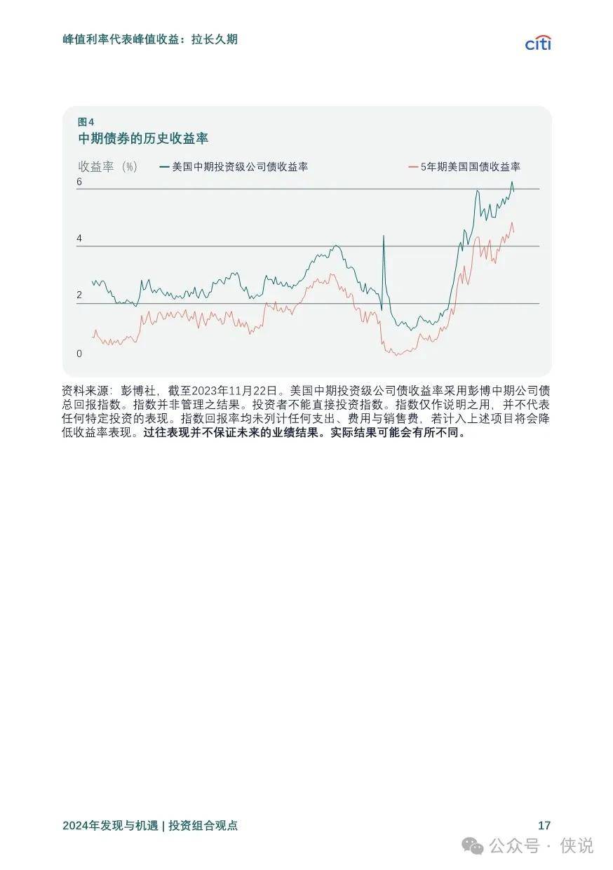 新奥内部免费资料120期 10-17-26-44-45-47T：16,新奥内部免费资料第120期，深度解析与前瞻性洞察