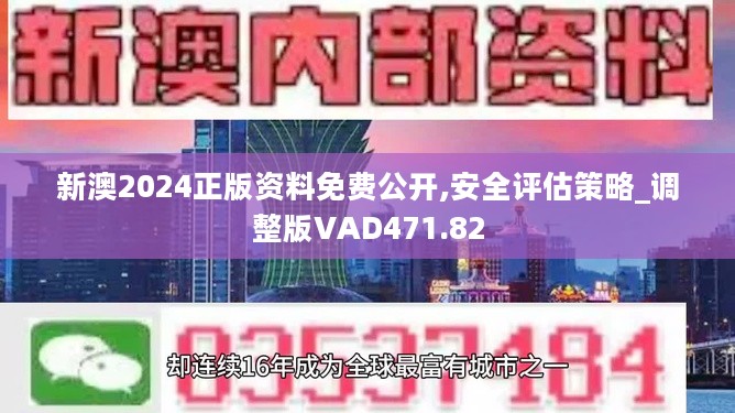 2824新澳资料免费大全048期 01-07-09-13-22-39N：09,探索2824新澳资料免费大全第048期，神秘数字组合之旅