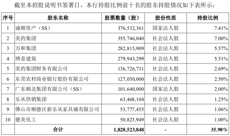 2025年2月17日 第24页