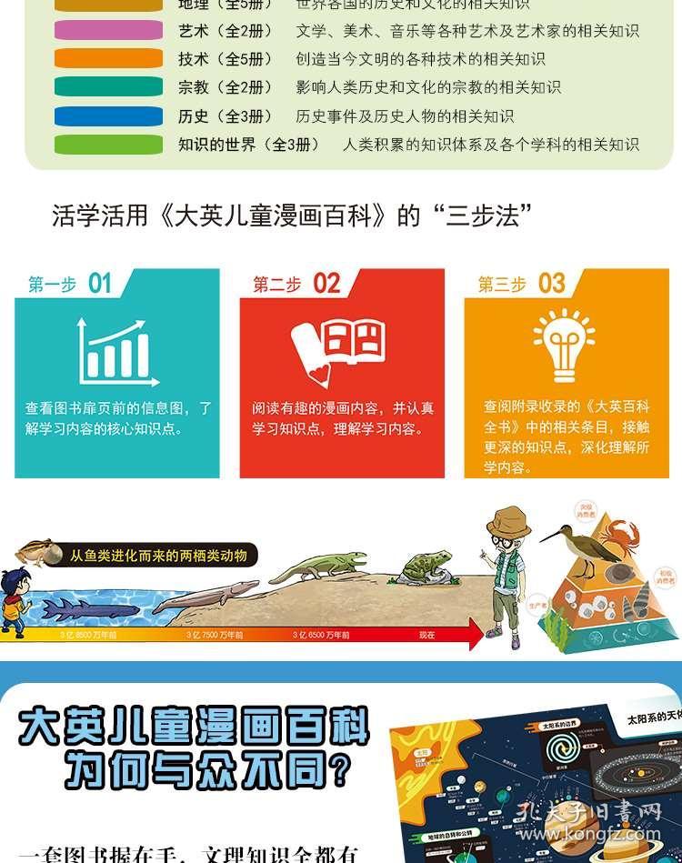 2025新奥精准正版资料,2025新奥精准正版资料大全093期 04-19-20-32-33-40Q：17,探索2025新奥精准正版资料，深度解析与独特视角