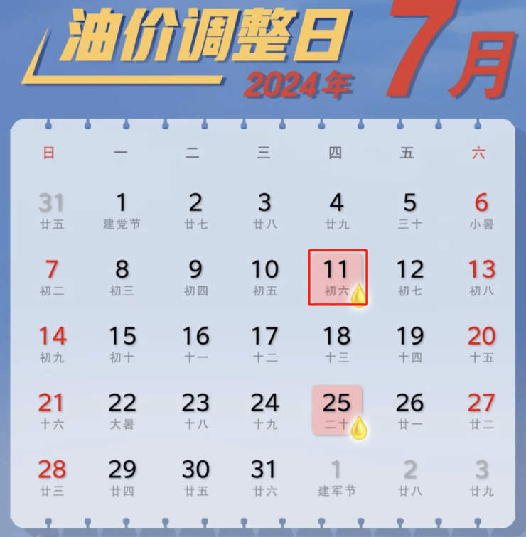 2025年2月18日 第26页