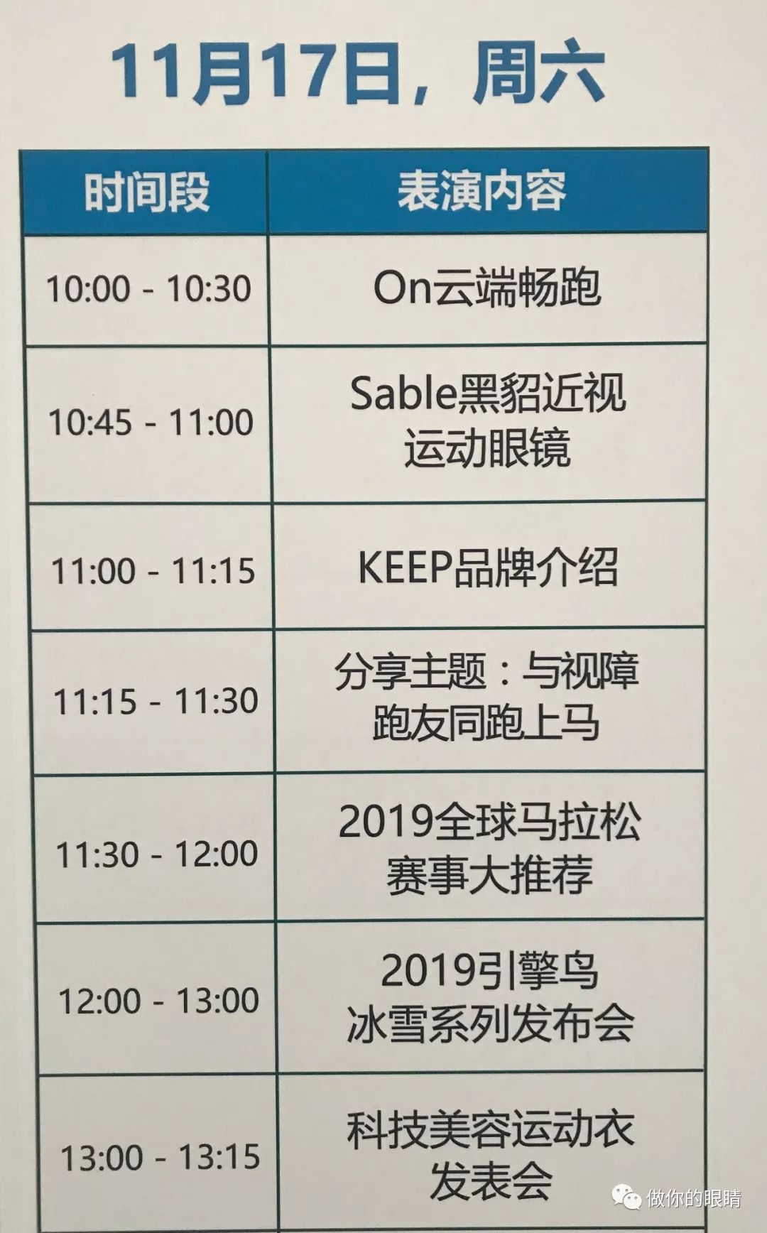 2025澳门今晚开特马开什么050期 11-15-47-24-05-30T：19,探索澳门特马彩票，揭秘数字背后的故事与期待