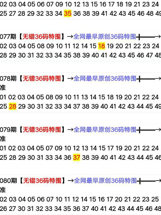 2025年2月18日 第4页