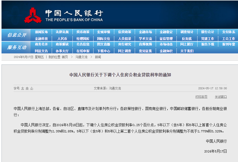 2025精准管家婆一肖一马025期 05-47-31-33-19-02T：23,探索未来预测，2025精准管家婆一肖一马的神秘指引