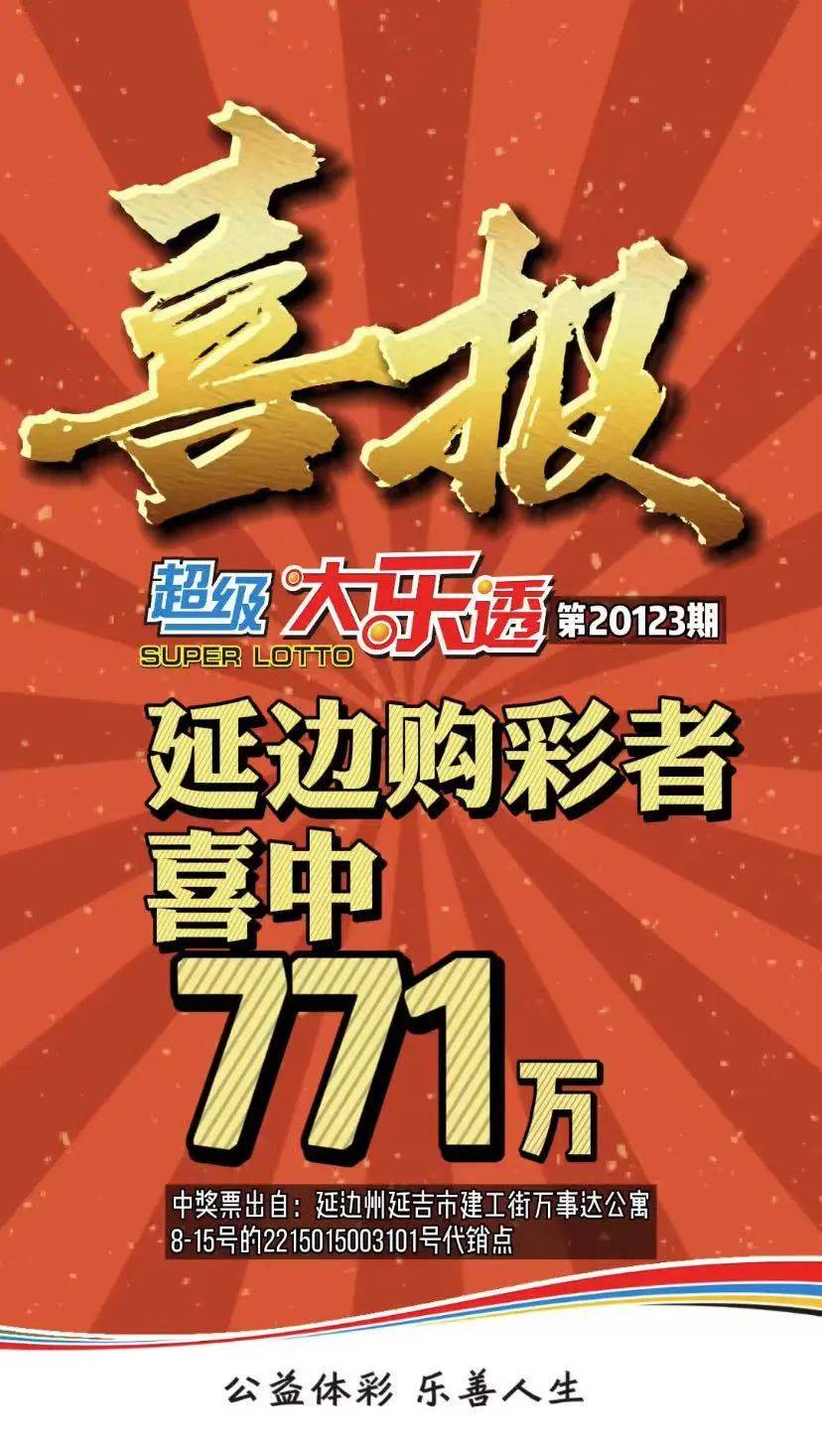 7777788888澳门王中王2025年 - 百度109期 02-07-15-24-27-42V：34,探寻数字背后的故事，澳门王中王与百度彩票的奥秘