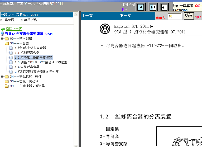 香港大众网免费资料查询网站124期 13-21-22-34-37-38G：10,香港大众网免费资料查询网站第124期，揭秘数字组合背后的秘密故事——以数字组合13-21-22-34-37-38G，10为线索