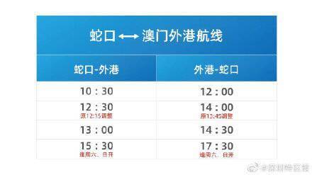 2025年2月21日 第36页