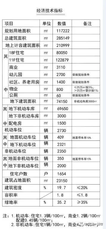 澳彩六六之家最新资料050期 17-20-21-22-23-39L：02,澳彩六六之家最新资料050期揭秘，17-20-21-22-23-39L与神秘号码02的洞察