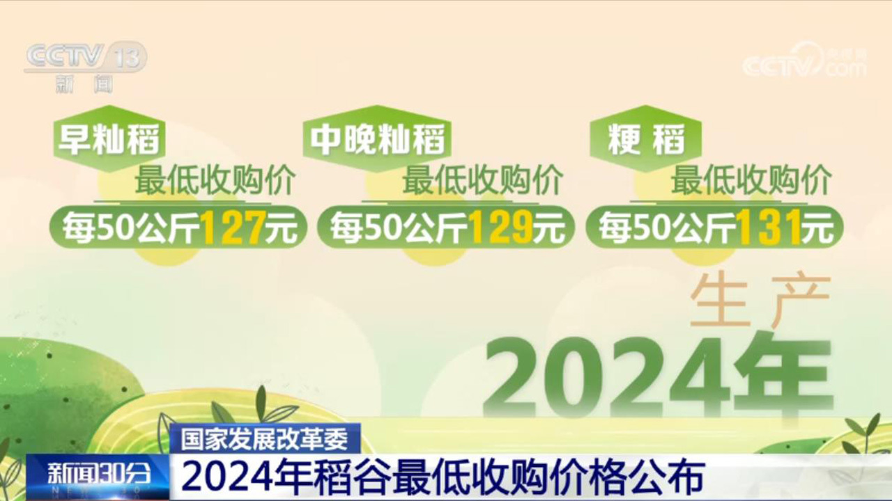 2025年2月 第334页