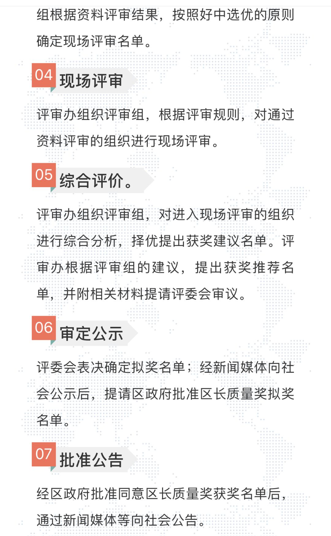 2025新奥资料免费精准071052期 02-07-18-24-26-29S：42,探索新奥资料，免费精准资源展望2025（第071052期）