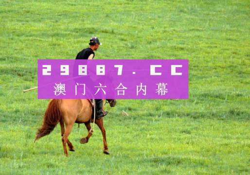 今晚一肖一码澳门一肖四不像005期 08-09-20-24-42-47M：46,今晚一肖一码澳门一肖四不像005期 08-09-20-24-42-47M，46