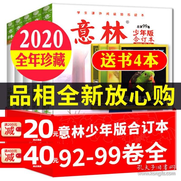 管家婆八肖版资料大全相逢一笑112期 03-05-09-17-30-34L：07,管家婆八肖版资料大全中的奇妙相逢——一笑相遇在112期