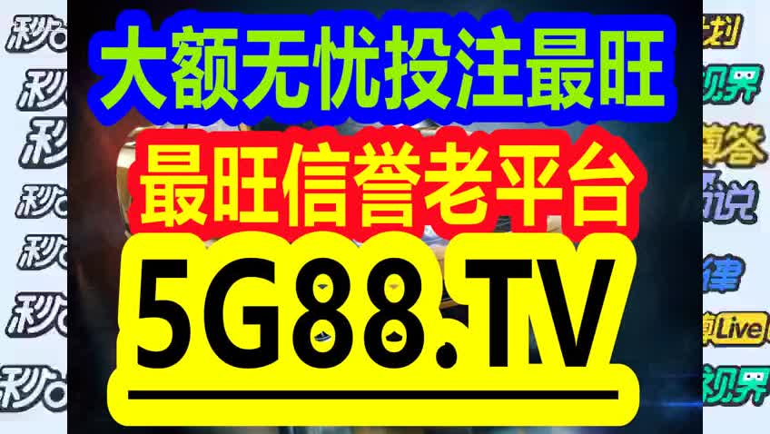 澳门管家婆三肖三码一中一特097期 01-08-17-27-38-42X：08,澳门管家婆三肖三码一中一特097期揭秘，数字背后的神秘与魅力