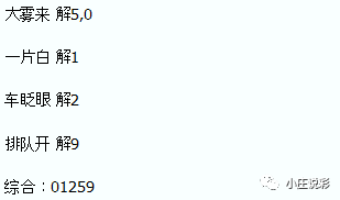 澳门王中王100的准资料008期 06-13-21-24-30-44E：24,澳门王中王100的准资料008期揭秘，探寻数字背后的秘密故事