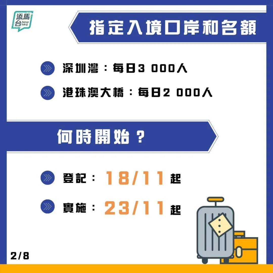 新澳天天开奖资料大全最新开奖结果查询下载003期 11-13-19-24-26-28U：02,新澳天天开奖资料大全，最新开奖结果查询下载与深度解读（第003期）