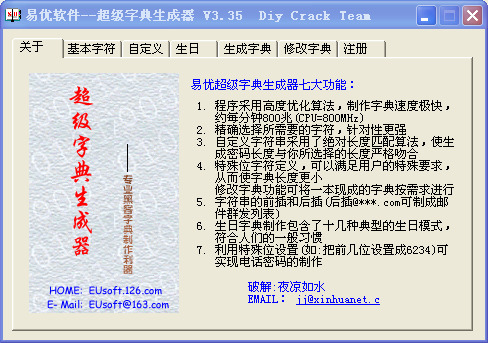 4949资料正版免费大全124期 06-19-27-31-35-36T：46,探索4949资料正版免费大全第124期，深度解析06-19-27-31-35-36T与神秘数字46的魅力