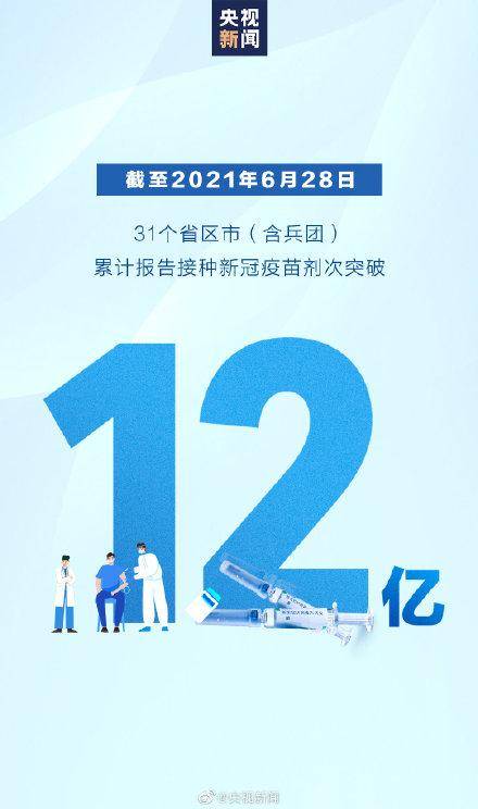 新澳精准资料免费提供208期106期 03-15-16-20-21-43R：16,新澳精准资料，探索与分享的第208期与第106期秘密