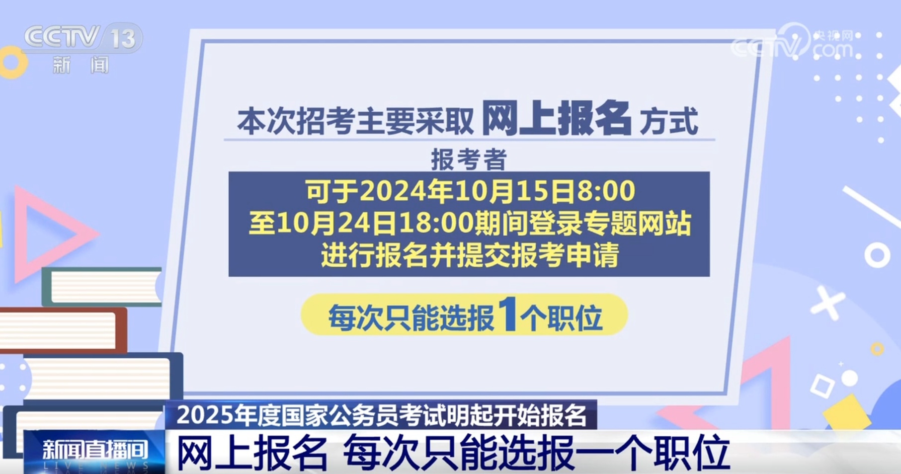 新奥2025年免费资料大全036期 18-10-38-42-27-16T：29,新奥2025年免费资料大全深度解析，第036期的独特价值