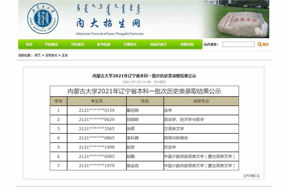 新澳天天开奖资料大全旅游攻略070期 10-19-34-45-05-47T：26,新澳天天开奖资料大全与旅游攻略，探索第070期的奥秘与乐趣（附号码，T，26）