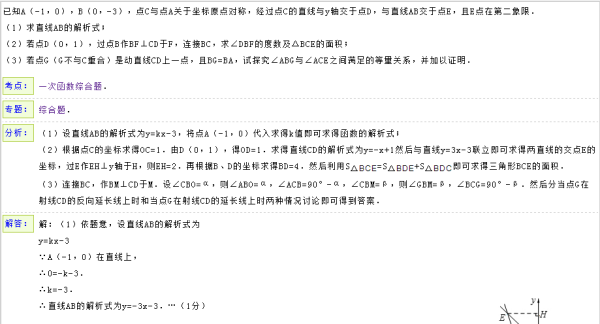 2004新奥精准资料免费提供075期 03-15-29-32-33-36H：27,探索新奥精准资料，揭开神秘面纱下的秘密（第075期深度解析）