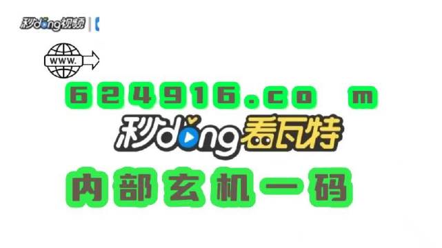 2025新澳门管家婆免费大全047期 09-18-26-32-41-49T：24,探索新澳门，管家婆免费大全的奥秘与魅力