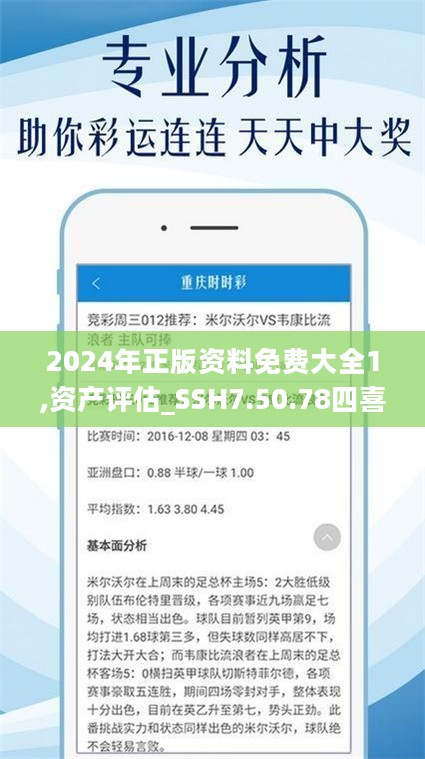 2025年正版资料免费大全133期 03-05-11-15-34-42C：40,探索未来资料宝库，2025年正版资料免费大全第133期秘籍解读与深度探讨