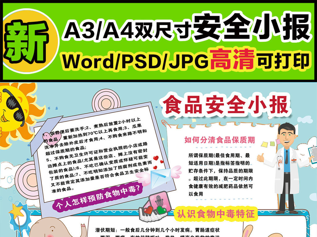 香港正版资料免费大全年使用方法144期 03-15-19-40-46-47C：22,关于香港正版资料免费大全年使用方法详解，第144期特定号码组合指南