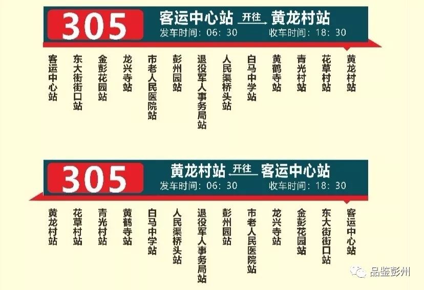 2025年正版资料免费大全挂牌023期 34-16-30-29-24-49T：06,探索未来知识共享之路，2025年正版资料免费大全挂牌023期详解