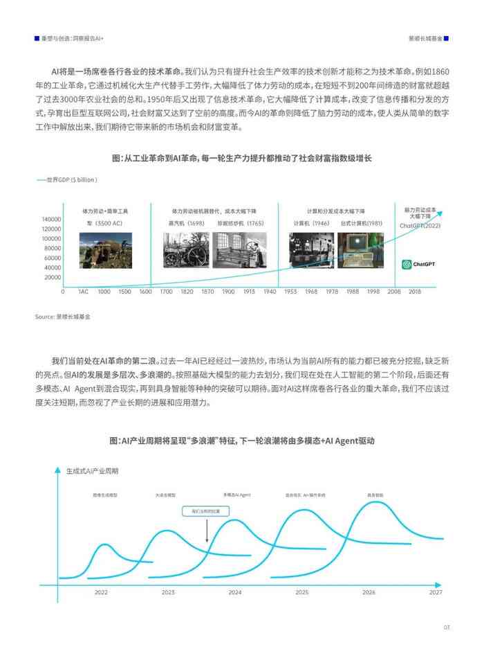 2025全年資料免費大全070期 10-19-34-45-05-47T：26,探索未知领域，关于2025全年資料免費大全第70期的深度解析