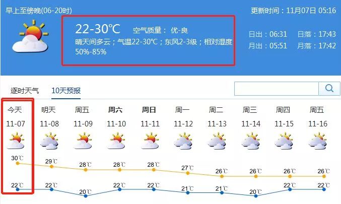 新澳精准预测最新版109期 02-07-15-24-27-42V：34,新澳精准预测最新版第109期，深度解析彩票奥秘与策略应用